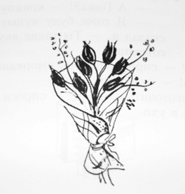 колымские рассказы