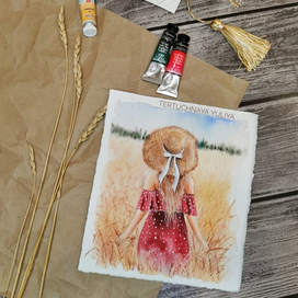 Августовский день