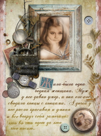 Сказка о часах. Л. Петрушевская