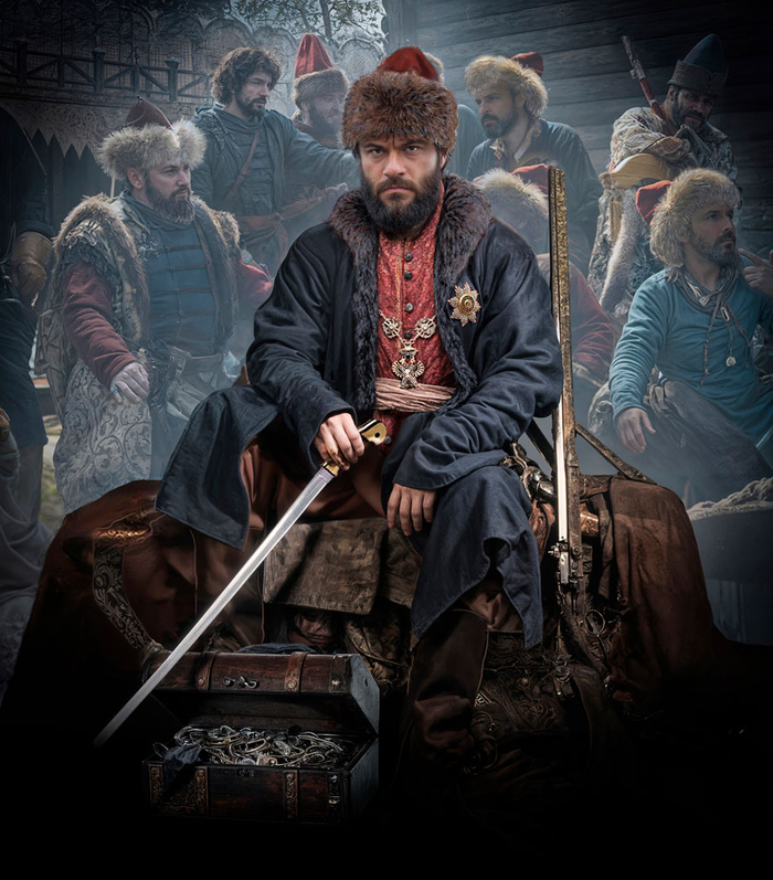 Обложка для книги - клад Емельяна Пугачева