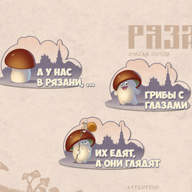 MyCityVibe, на конкурс Viber