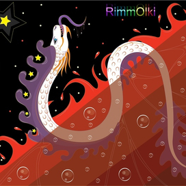 Белый Космо-змей