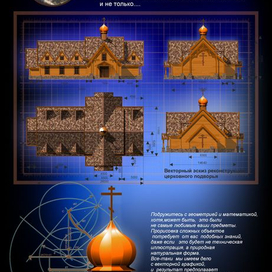 Маркетинг - кит стр4