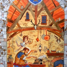 "Девочка и людоед"