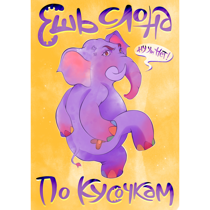 Плакат для курса «АртПродвижение»