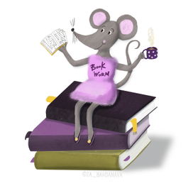 Любительница свежих книг