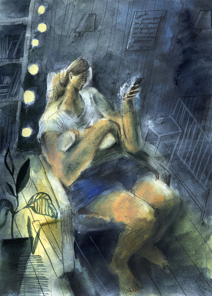 Радости материнства