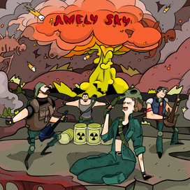 Последнее эпичное представление