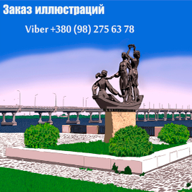 Любимый город