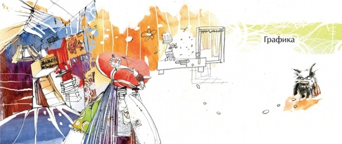 writer-art - графика