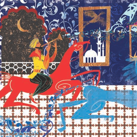 Шехерезада