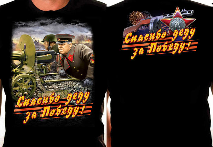 дизайн принта для футболок