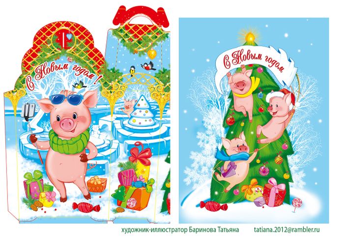 новогодняя упаковка