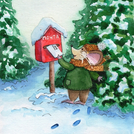 Мышь и новогодняя почта