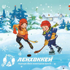Календарь 2017. Ленхоккей