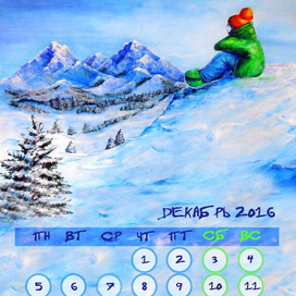 Сноубордист