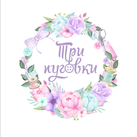 акварельный логотип