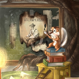 Иллюстрация к книге Анны Илюшиной "Бурундучья поэма"