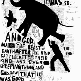 Шестой день