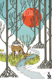 Весна пришла!