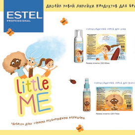 дизайн линейки косметики