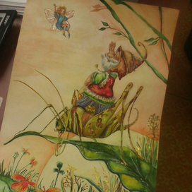 Возвращайся 