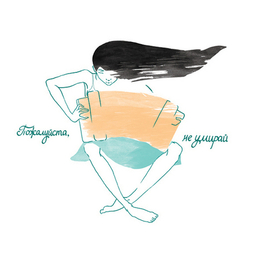 аризона дрим