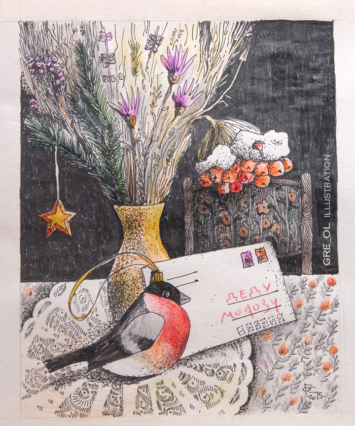 "Письмо Деду Морозу"