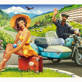 Привет, красавица!