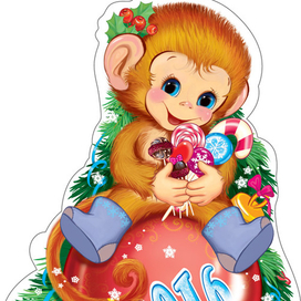 символ года