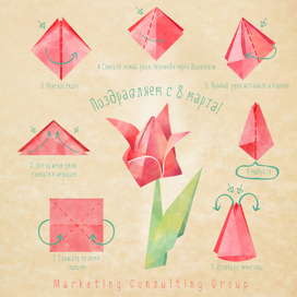 Оригами к 8му марта