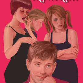 Иллюстрация на обложку 