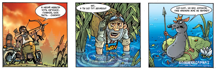 Приключения Крысы