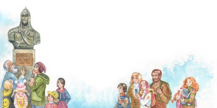 Александр Невский