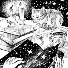 Уютный вечер