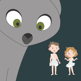 Карик и Валя