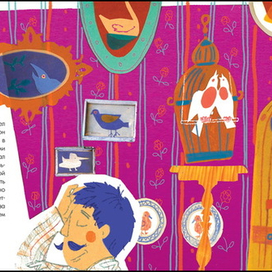 "УСЫ РАСПОЯСАЛИСЬ.ТАЙНА ФИНИКОВОГО СИРОПА"