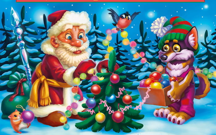 Коробка Новый год, фрагмент