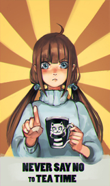 Напоминание