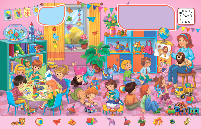 Детский сад