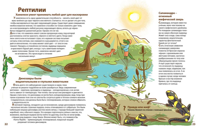 Альтернативное настоящее