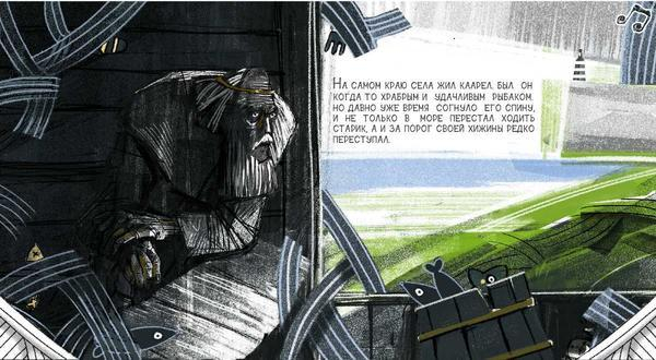 "Запретный узел"