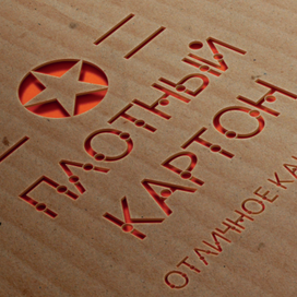 применение шрифта