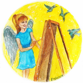 Ангельские фантазии