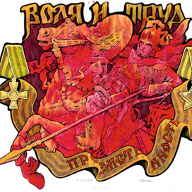 Преемственность