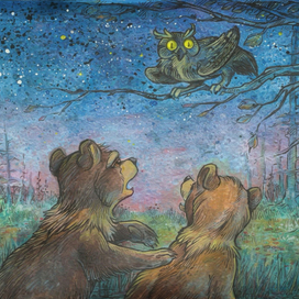 Желтые огоньки