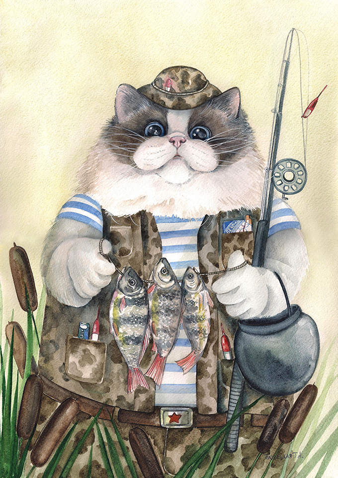 Кот - рыбак Бывалый