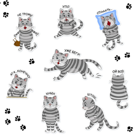 Стикерпак "Котуссимо"