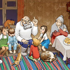 Дедушкины сказки 2