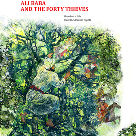 Иллюстрация к сказке "Али Баба и сорок разбойников" для издательства КАРО
